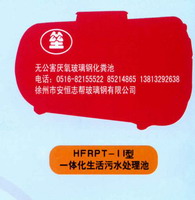 HFRPT-II͵ʽ 